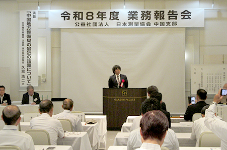 公共測量品質管理優秀賞表彰式