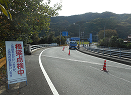 建設コンサルタント業務写真