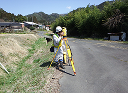 測量部門