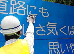 測量部門業務写真